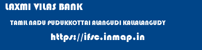 LAXMI VILAS BANK  TAMIL NADU PUDUKKOTTAI ALANGUDI KALLALANGUDY  ifsc code